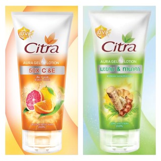 Citra Aura Gel Lotion ซิตร้า ออร่า เจล โลชั่น กันแดด 200 มล.
