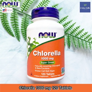 สาหร่ายคลอเรลลา Chlorella 1000 mg 120 Tablets - Now Foods Green Super Food กำจัดสารพิษ ช่วยดีท้อกซ์ร่างกาย