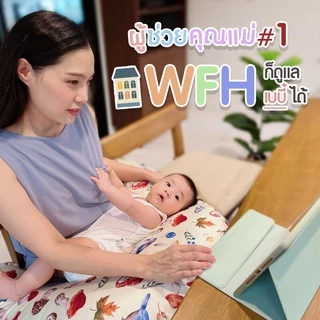 CoCoono Nursing pillow หมอนรองให้นมลูกอเนกประสงค์