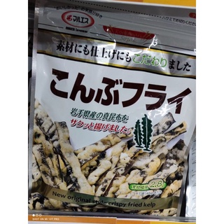 Crispy Fried Kelp from Japan