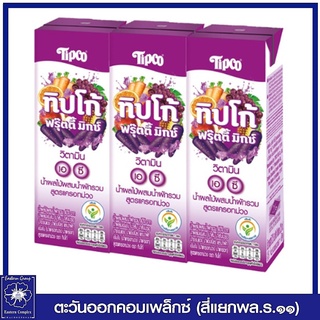 *ทิปโก้ ฟรุ๊ตตี้ มิกซ์  น้ำผลไม้ผสมผักรวม 40% สูตรแครอทม่วง 225 มล. แพ็ค 3 กล่อง 3460