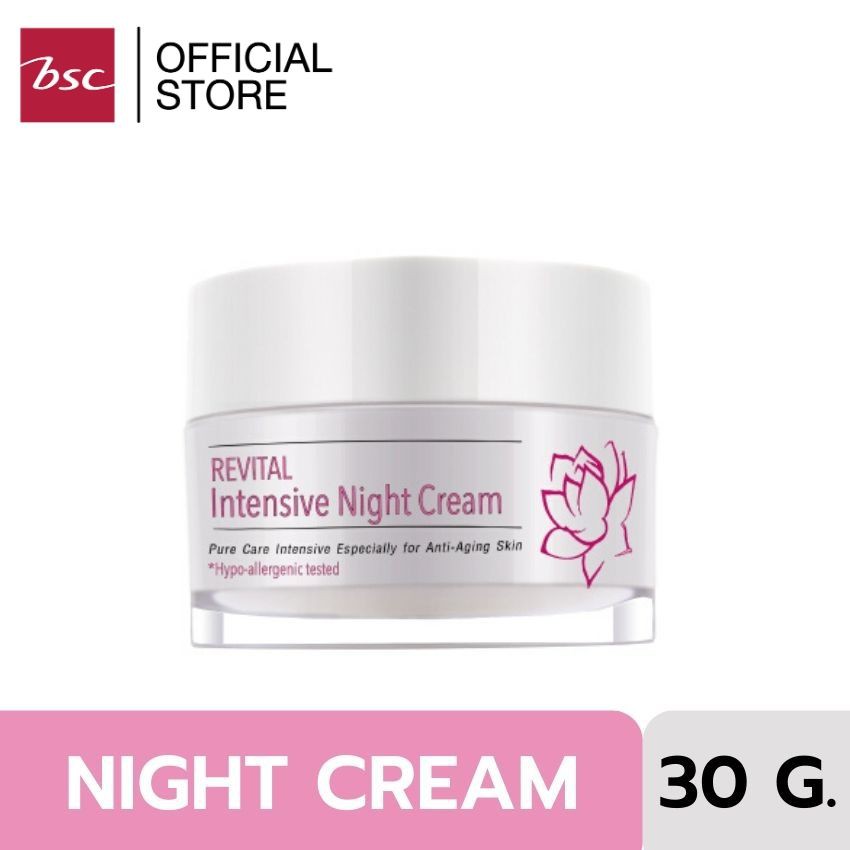 PURE CARE REVITAL INTENSIVE NIGHT CREAM บำรุงผิวในยามค่ำคืนอย่างอ่อนโยน ช่วยฟื้นฟูผิวในขณะนอนหลับ