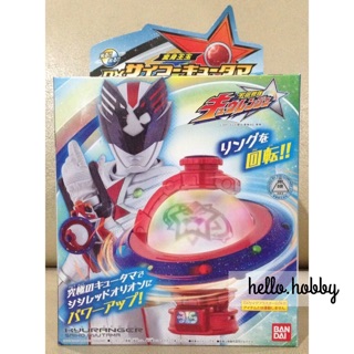 Uchu Sentai Kyuranger - DX Saiko Kyutama by Bandai