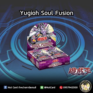 [Yugioh] Soul Fusion Booster Box