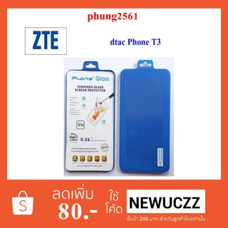 ฟีล์มกระจก(กันแตก) ZTE dtac Phone T3