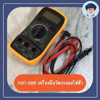 [NRT-006] NARITA เครื่องมือวัดกระแสไฟฟ้า Digital Multimeter