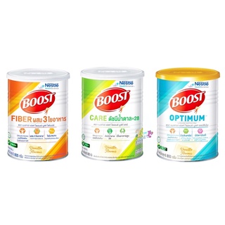 Boost Care / Boost Fiber / Boost Optimum 800g บูสท์ แคร์ ไฟเบอร์ ออปติมัม ขนาด 800 กรัม