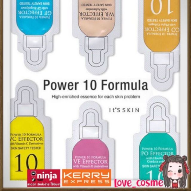 [ครบ49.-ลด20.- โค้ดINCSM5F] It's Skin Power 10 Formula-Tester