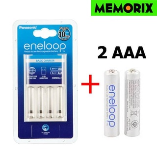 แท่นชาร์จเปล่า 10Hrs. + AAA 2 ก้อน 800mAh ถูกที่สุด ของแท้ Original Panasonic eneloop Basic Charger 10 Hrs.