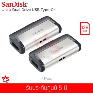 ซื้อ (1แถม1) แฟลชไดร์ฟ Sandisk รุ่น Dual Drive USB 3.1 Type-C 150MB/s 128 GB (SDDDC2_128G_G46)