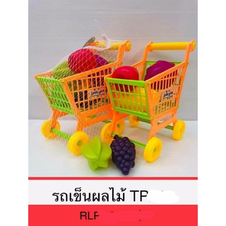 รถซุปเปอร์ราคาชุดละ120บาท