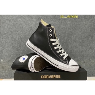 Converse all star เป็นหนัง