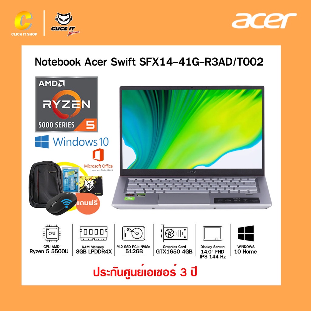 Notebook โน๊ตบุ๊ค Acer Swift SFX14-41G-R3AD/T002 (Safari Gold) สินค้าใหม่ ประกันศูนย์ 3 ปี