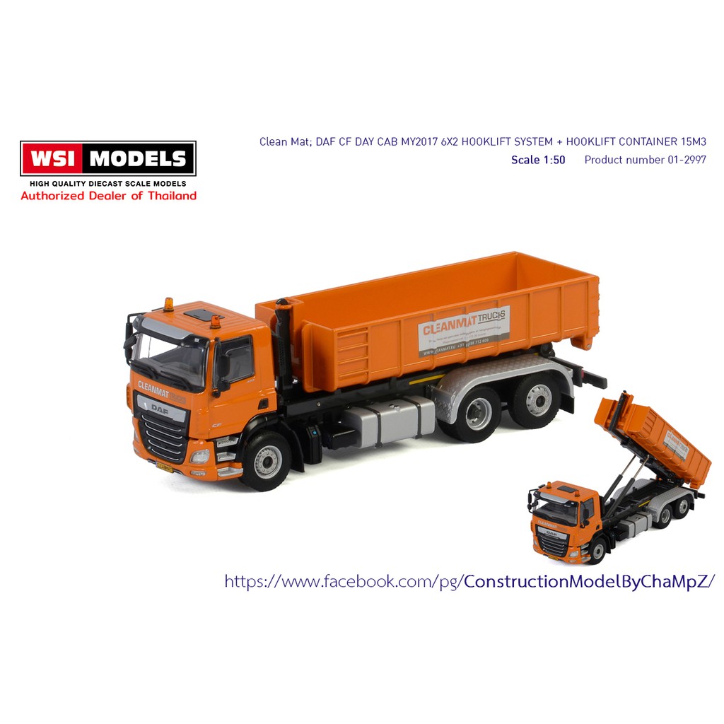 รถโมเดล DAF CF DAY CAB MY2017 6X2 HOOKLIFT SYSTEM  + HOOKLIFT CONTAINER 15M3 [WSI 01-2997]