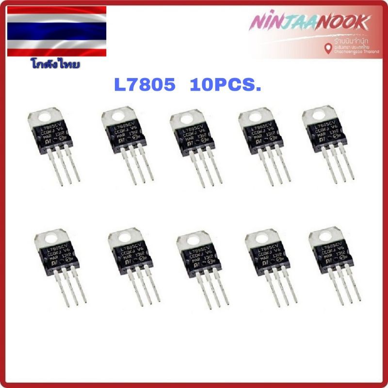 IC Voltage Regulator L 7805 CV for electronic power supply arduino ...
