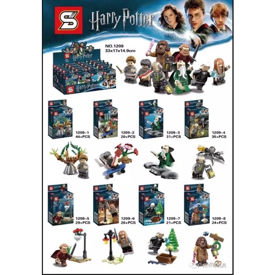 พร้อมส่ง ครบชุด 8 กล่อง เลโก้ Lego แฮรี่ พอตเตอร์ Harry Potter S-1209 เกรดพรีเมี่ยม ต่อสนุก ต่อเพลินๆ ครับผม