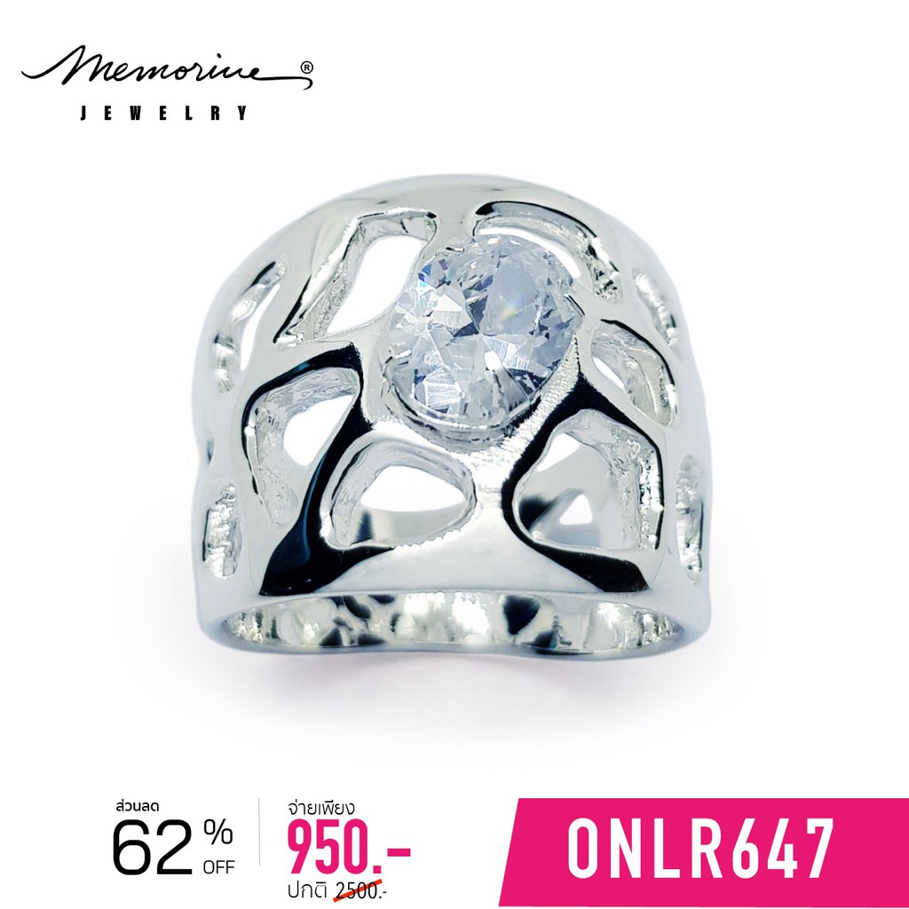 Memorine Jewelry แหวนเงินแท้ 925 ฝังเพชรสวิส (CZ) : ONLR647