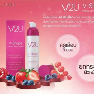 ครีมหน้าวีเชฟ V2U