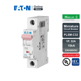 EATON PLSM-C32 MCB 1P 32A 10kA (IEC/EN 60898), ลูกย่อยเซอร์กิตเบรกเกอร์ขนาดเล็กรุ่น 1 โพล 32 แอมป์ - Moeller Series