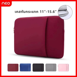 【พร้อมส่ง】Soft Case ซองโน๊ตบุ๊ค ซองแล็ปท็อป11"-15.6"  ซองกันกระแทก ซองSurface Pro Go ซองแท็บเล็ต