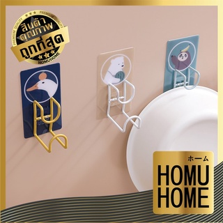 【ถูกที่สุด】HOMUHOME ที่แขวนกะละมัง ที่แขวนกะละมังติดผนัง ที่แขวน อเนกประสงค์ ตะขอแขวน กะละมัง V18