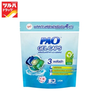 Pao gel caps 7 Pcs. (Pouch Zip Lock) / เปา เจล แคป 7 ชิ้น