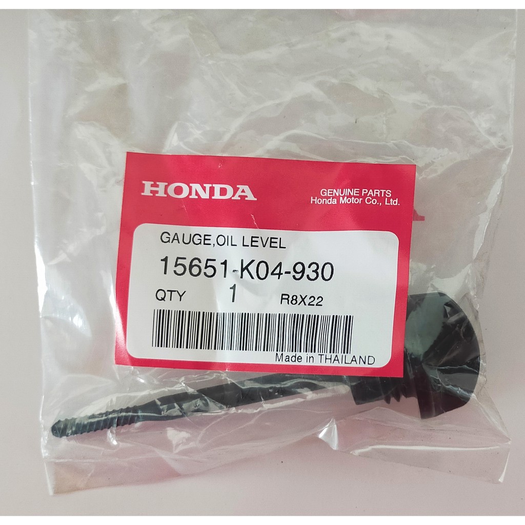 15651-K04-930 ก้านวัดระดับน้ำมันเครื่อง Forza300(โฉมแรก) Honda แท้ศูนย์