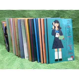 ซายากะ สาวน้อยนักสืบ เล่ม 1-5, 7-17