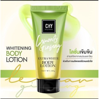 CHY BODY SERUM (ชายบอดี้โลชั่น)