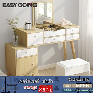 EasyGoing โต๊ะเครื่องแป้ง เกาหลี พับลงเป็น โต๊ะเครื่องแป้งพร้อมกระจก มีลิ้นชักสำหรับเก็บของ