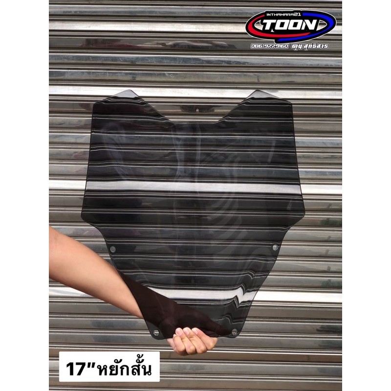 ชิวหน้าแต่ง Forza350 ราคา ถูกที่สุด ดีลบีเคเค แกลเลอรีภาพที่ 4