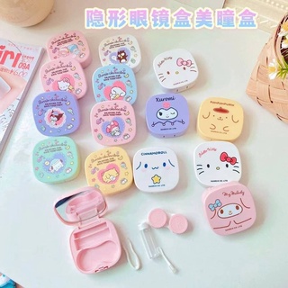 ตลับคอนแทคเลนส์ sanrio