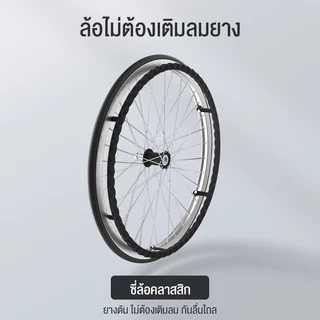 VBELLผู้สูงอายุเก้าอี้รถเข็น วีลแชร์ เก้าอี้รถเข็น รถเข็นพับได้ เหมาะสำหรับผู้สูงอายุ ปรับได้ 6 ระดับ wheelchair