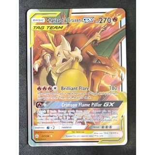 Charizard &amp; Braixen Tag Team GX ลิซาร์ดอน &amp; ไทเรนาร์ 22/236 Pokemon Card Gold Flash Light (Glossy) ภาษาอังกฤษ