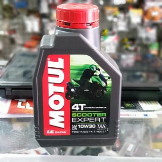 น้ำมันเครื่อง Motul 0.8 L.