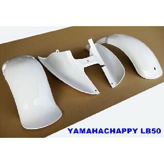 YAMAHA CHAPPY LB50 "WHITE" FRONT &amp; REAR FENDER &amp; LEGSHIELD // "HIGH QUALITY" // บังโคลนหน้า บังโคลนหลัง CHAPPY / CHIPPY