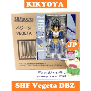 S.H.Figuarts Dragon Ball Z Kai Figure VEGETA SHF LOT JP NEW