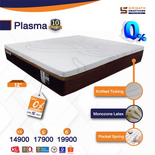 ที่นอนพ็อคเก็ตสปริง รุ่น Plasma