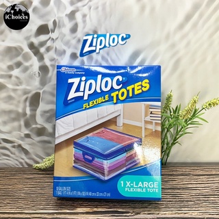 [Ziploc] Flexible Totes 1 X-Large Flexible Tote Clothes and Blanket Storage Bags ถุงเก็บเสื้อผ้า ผ้าห่ม