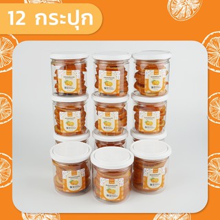ส้มซันคิสท์ อบแห้ง ขนาด 220 กรัม 12 กระปุก