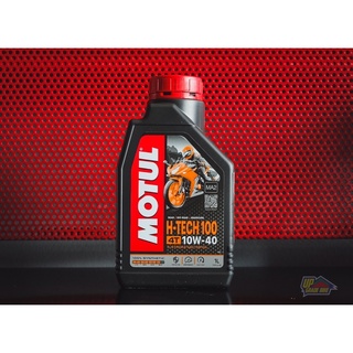 น้ำมันเครื่อง MOTUL H-TECH 4T 10W40 (MA2) สังเคราะห์ 100% ขนาด 1 ลิตร ของแท้ ลิตรละ 279฿