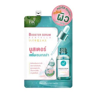 (แท้) BK Acne Booster Serum Centella 8g บีเค แอคเน่ บูสเตอร์ เซรั่ม เซนเทลล่า ใบบัวบก