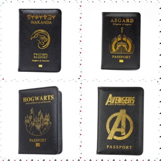 Passport Cover Wakanda Asgard Hogwarts Avengers วากานด้า แอสการ์ด ฮอกกวอตส์ อเวนเจอร์  พร้อมส่ง!!!