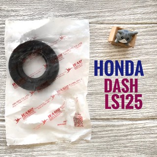 (Washi) ซีลข้อขวา Honda DASH ,LS125 ฮอนด้า แดช , แอลเอส125 ( 31x58x8 2F )