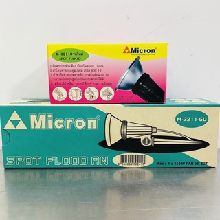 MICRON โคมปักดิน โคมติดผนัง ตกแต่งสวน ส่องต้นไม้