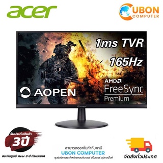 ACER MONITOR Aopen 24MV1YPbmiipx 23.8inch FHD 165Hz ประกันศูนย์ Acer 3 ปี ทั่วประเทศ