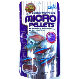 Hikari Micro Pellets อาหารสำหรับปลาขนาดเล็ก 45 g.