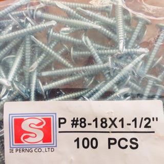 สกรูแฉก แปเหล็ก หัวแหวน 8x1 1/2” ยาว 1 นิ้วครึ่ง แพ็ค 100 ตัว