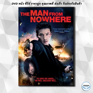 ดีวีดี The Man From Nowhere (2010) นักฆ่าฉายาเงียบ DVD 1 แผ่น