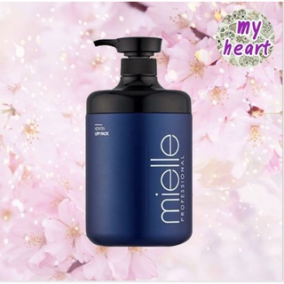 Mielle Keratin LPP Pack 1000 ml ทรีทเม้นท์เคราตินสูตรเข้มข้น